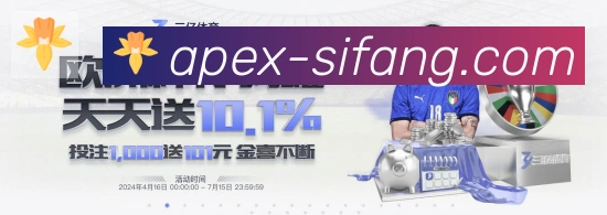 电竞直播专区